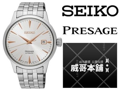 【威哥本舖】日本SEIKO全新原廠貨【附原廠盒】 SRPB47J1 PRESAGE系列 調酒師經典機械錶