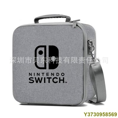 【新品低價出售】任天堂健身環switch oled收納包硬殼ns遊戲機保護便攜主機保護包-MIKI精品