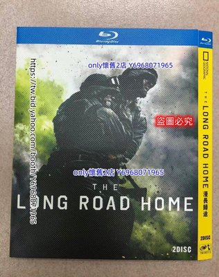 only懷舊2店 藍光版 漫長歸途 The Long Road Home (2017) 2枚組