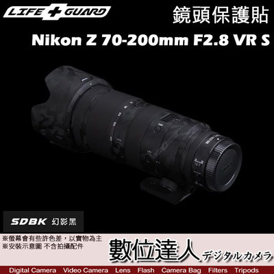 【數位達人】LIFE+GUARD 鏡頭 保護貼 Nikon Z 70-200mm F2.8 VR S［標準款］DIY貼膜