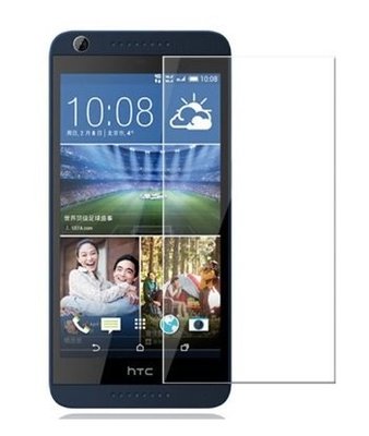 HTC Desire 530 玻璃鋼化膜 鋼化玻璃膜 9H硬度 弧角 0.3mm 防爆防刮 奈米塗層