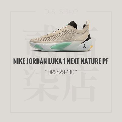 貳柒商店) Nike Jordan Luka 1 PF 男款 米色 卡其 籃球鞋 盧卡 東契奇 DR9829-130