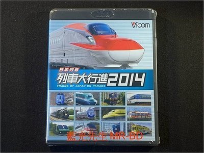 [藍光BD] - 日本列島 : 列車大行進 2014 Trains Of Japan On Parade - 180多條鐵路精選