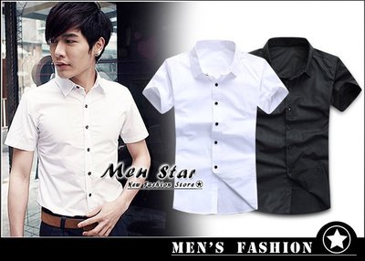 【Men Star】免運費 韓版短袖素色襯衫 西裝襯衫 白色襯衫 西裝 男 女 媲美 bobson uniqlo gap