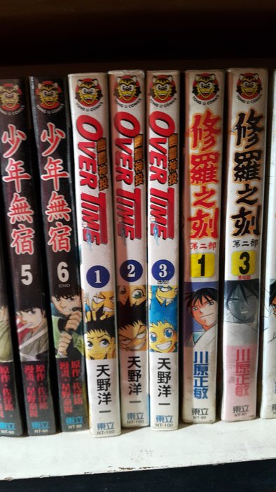 豆豆君的二手書 東立出版社幽靈神投1 3完天野洋一送書套 D2區 3b6區 3c5區 Yahoo奇摩拍賣