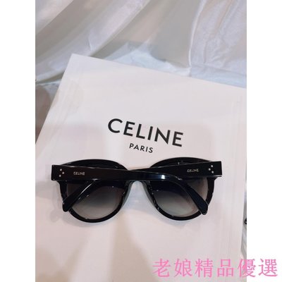[老娘精品優選]【現貨】【可刷卡分期】CELINE太陽眼鏡 CELINE圓形太陽眼鏡 CELINE基本款 眼鏡 CL40169F