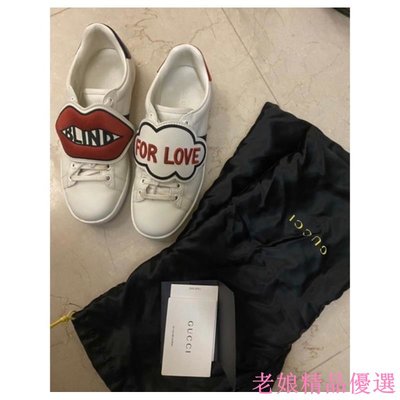 GUCCI BLIND FOR LOVE 小白鞋 ！正品！