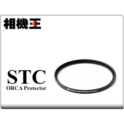 ☆相機王☆STC ORCA Protector Filter 極致透光保護鏡 40.5mm