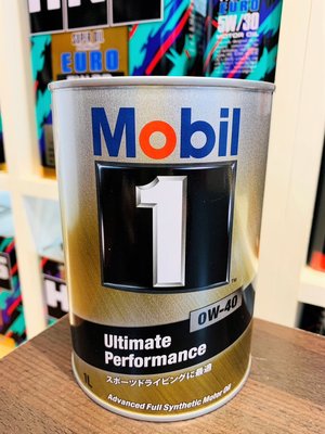 日本製 Mobil1 美孚1號 0w40 1公升鐵罐包裝 - 激安333