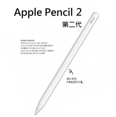 未開封】Apple Pencil(第2世代) MU8F2J/A その他 スマートフォン/携帯 