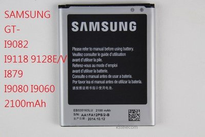 三星GT-i9082 i9118 i9128E/V i879 i9080 i9060手機電池.