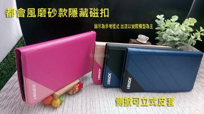 【逢甲區】Redmi Note 8 PRO 紅米 Note8 PRO 6.53 吋 磨砂紋隱藏磁扣 側翻皮套
