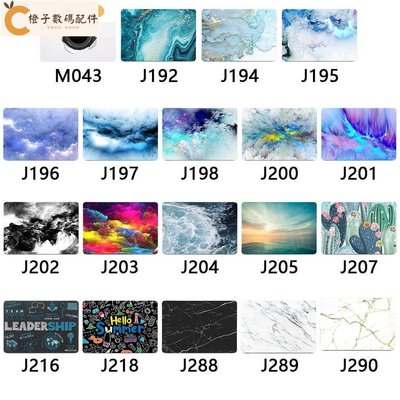 大理筆電殼 通用MacBook Pro 13 15 Air 11 13.3 Mac 12吋創意保護殼 保護套[橙子數碼配件]