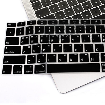 MacBook 鍵盤膜 適用Mac蘋果Macbook12/air13/pro13.3/14/15/16寸韓語鍵盤膜韓文