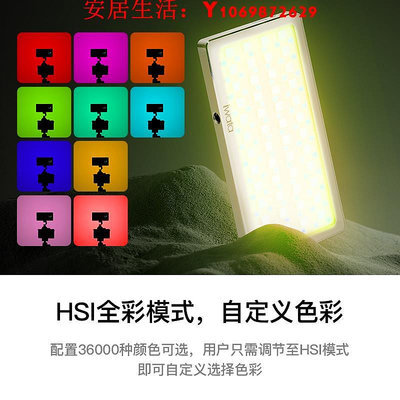 可開發票量大優惠iwata led補光燈GL03手機小型口袋便攜室內拍照rgb彩色氛圍攝影燈GL11直播視頻自