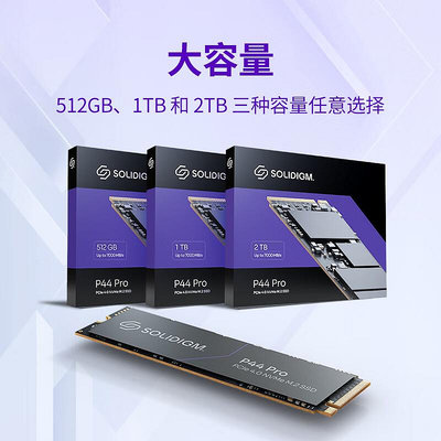 SOLIDIGM P44 Pro 2TB  SSD固態硬盤M.2 NVMe協議SK海力士PCIe4.0