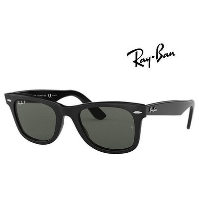 Ray Ban 雷朋 亞洲版偏光太陽眼鏡 RB2140F 901/58 52mm 黑框墨綠偏光鏡片 公司貨
