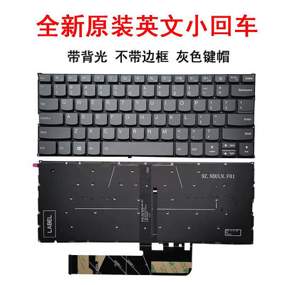 適用聯想FLEX14 C740-14 C340-14IWL S540-14IWL K4-IWL 81SQ鍵盤