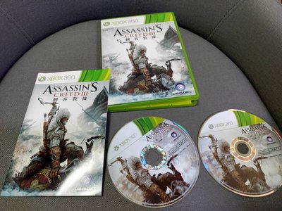 收藏絕版經典遊戲 xbox360 刺客教條3 ssassin's Creed III 繁體中文版 one可用 向下相容