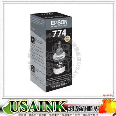 EPSON T7741 / T774100 黑色原廠墨水 適用:M105 / M200 / M205 / L605 / L655 / L1455