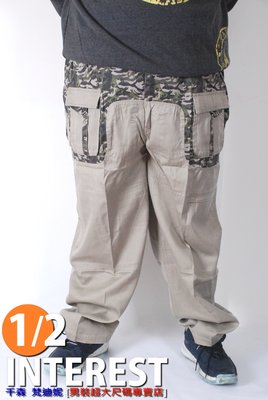 千森梵迪妮 加大尺碼-多口袋休閒長褲【40-56腰】迷彩造型-多口袋設計-鬆緊綁帶-246001-85