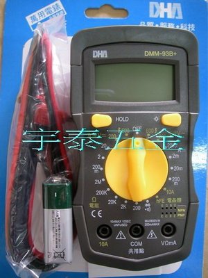 YT（宇泰五金）正台灣製DHA防震型(背光+護套)液晶三用電錶/防震三用電錶/三用電表/萬用電表/清倉大特賣