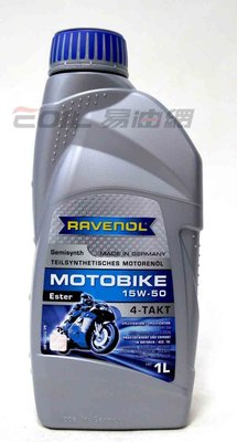【易油網】RAVENOL 15W50 Motobike 4-T Ester 酯類 合成機油 機車用