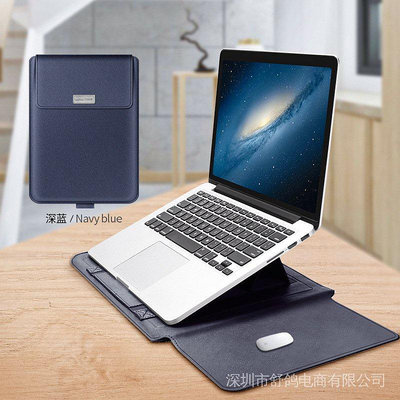 電腦保護套 支架散熱功能 滑鼠墊功能筆電包 超薄四件套內袋 macbook air12寸-16寸各廠牌適用