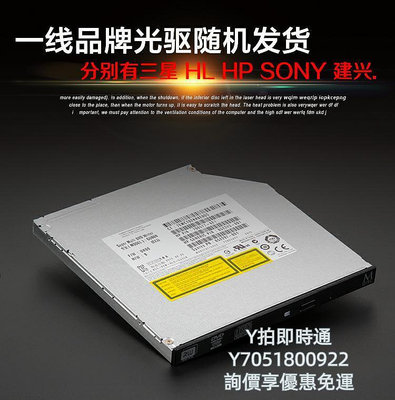 燒錄機筆記本電腦內置光驅 通用型CD/DVD刻錄機超薄9.5mm sata串口光碟機