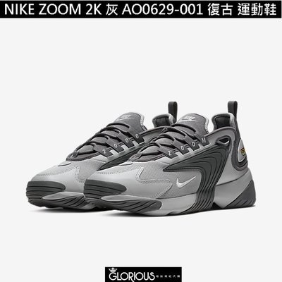 免運 NIKE ZOOM 2K 灰 AO0269-001 襪套 訓練 運動鞋【GL代購】