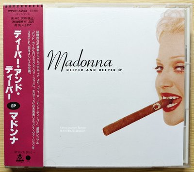 日本獨佔12曲CD！附側標 Madonna 瑪丹娜 Deeper And Deeper Erotica Bad Girl