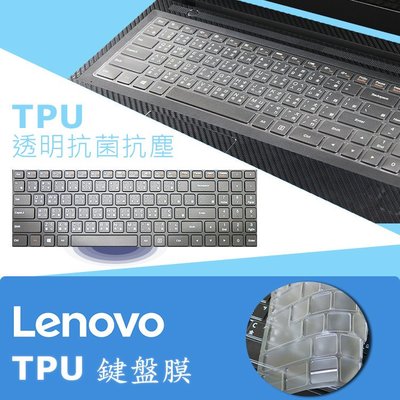 Lenovo Idea 100 15 TPU 抗菌 鍵盤膜 (lenovo15604)
