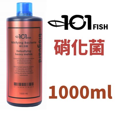 【北高雄】【免運】101-FISH 硝化細菌 1000ml 消化菌 硝化菌