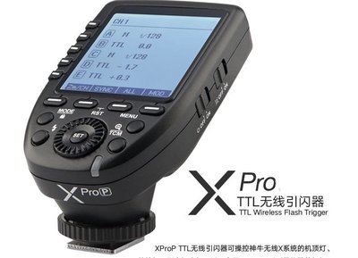 「攝影社」神牛 Godox Xpro-S Canon Nikon Sony TTL 無線 發射器 開年公司貨 無線 引閃器 門市近北車西門站