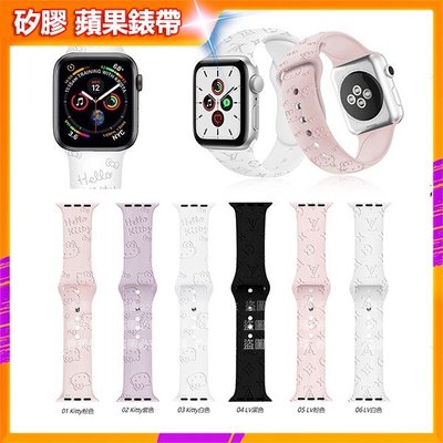 壓印 kitty 凱蒂貓 矽膠蘋果錶帶 適用 Apple Watch 錶帶 iwatch 7 3 4 5 6 SE-337221106