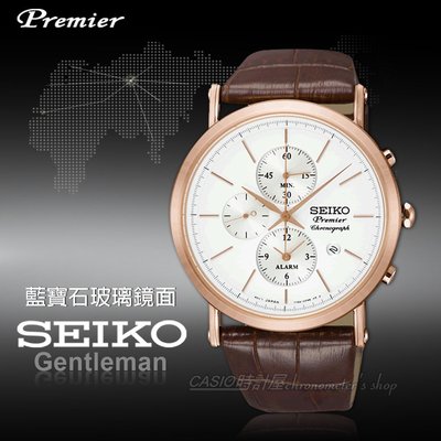 CASIO時計屋 SEIKO 精工手錶 SNAF82P1 Premier 三眼計時男錶 皮革錶帶 白 藍寶石玻璃鏡面 防