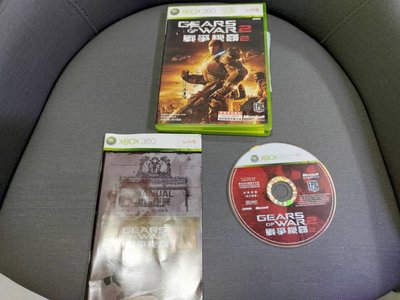 絕版經典遊戲 XBOX360 Gears of War 戰爭機器2 中英文合版 中文版