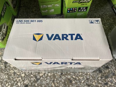 德國 VARTA LN5 G14 AGM 95Ah 汽車電瓶怠速熄火DIN100 START-STOP 中部電池-台中】