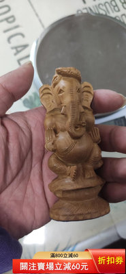 印度老山檀小把件，正好一手抓，非常適合把玩，題材象神，雕刻精