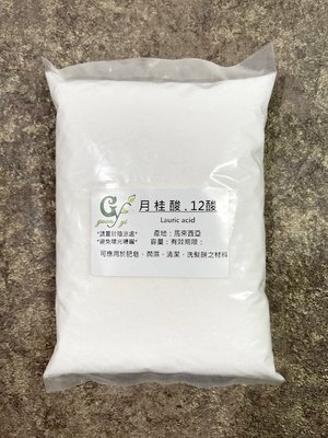 【冠亦商行】月桂酸 12酸 12烷酸 Lauric Acid【200g下標賣場】另有500g 1kg賣場