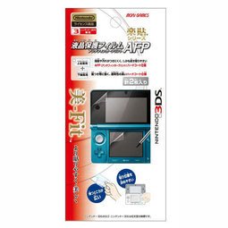 MORI GAMES 3DS 防指紋保護貼 AFP 螢幕保護貼 N3DS 保護貼【士林遊戲頻道】日本任天堂原廠授權