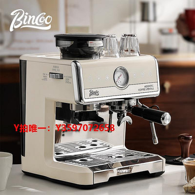 咖啡機Bincoo意式全半自動咖啡機雙鍋爐家用奶機研磨一體機小型商用
