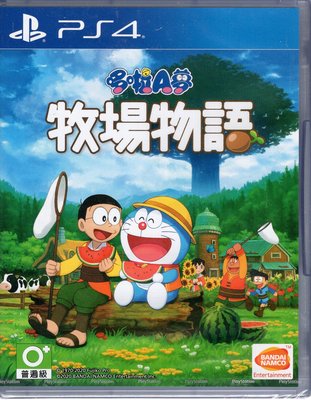 PS4遊戲 哆啦A夢 牧場物語 中文版 【板橋魔力】