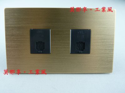 [ 莫那享 ] 工業風 鋁製 金色拉絲 電話線插座 雙 (深灰色) G-076