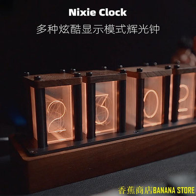 天極TJ百貨RGB擬輝光管時鐘LED桌面創意擺件DIY復古實木電子數字輝光鍾禮物