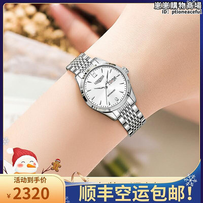 瑞士浪琴手錶女士鏤空機械錶防水高級時尚名牌超薄真鑽女錶