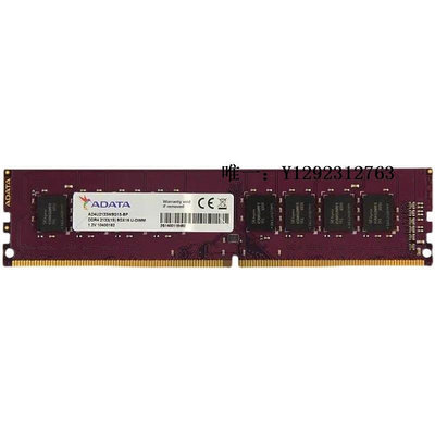 內存條各大品牌DDR4 金士頓 4G 8G 2133 2400 2666  四代 臺式機內存條記憶體