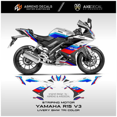 山葉 條紋 R15 V3 BMW 三色 HP4 摩托車貼紙 Yamaha R15 V3 設計定制庫存貼花清單變化-我們這一家