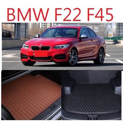 BMW 2系 F22 F45 F46 後車廂墊 後廂墊 後車箱墊 超細纖維 M220i M240i 2AT 2GT 托盤
