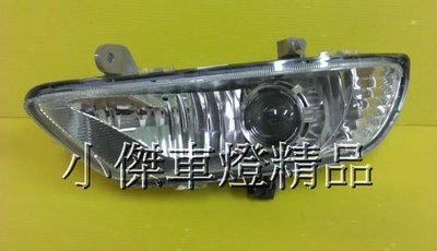 小傑車燈精品-全新 TOYOTA CAMRY 04 05 年 客製化 魚眼 原廠型 晶鑽 霧燈 一組4500元